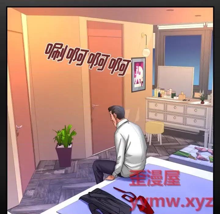 同个屋檐下 与婶婶的秘密-第 68 话 第61页