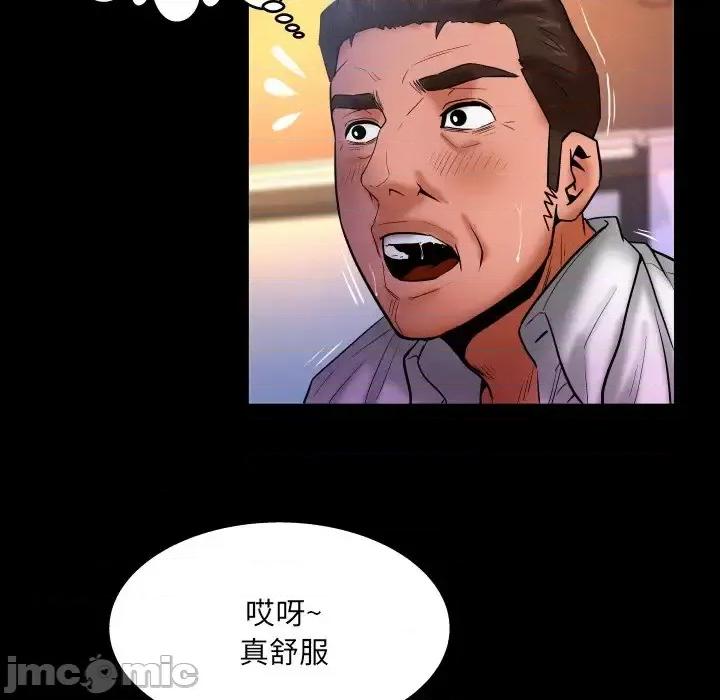 同个屋檐下 与婶婶的秘密-第 68 话 第65页