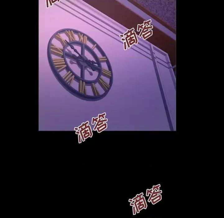 同个屋檐下 与婶婶的秘密-第 69 话 第44页