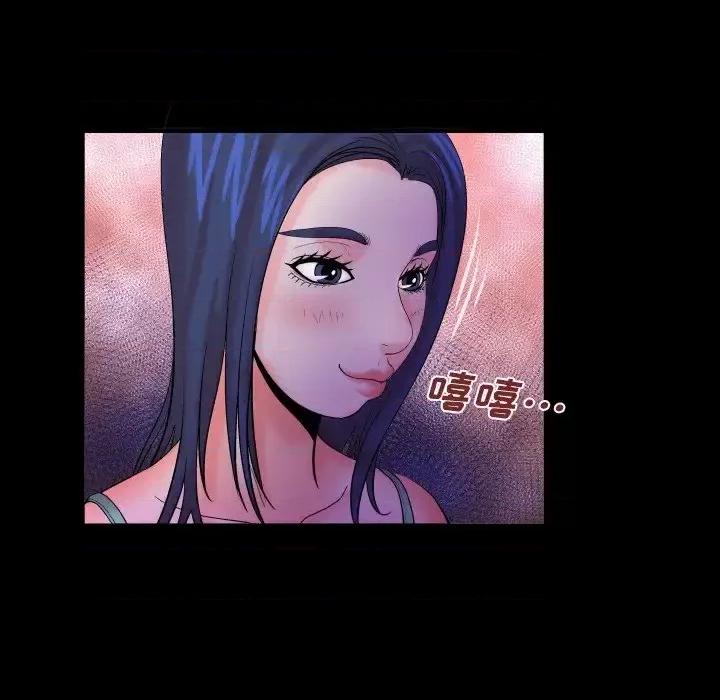 同个屋檐下 与婶婶的秘密-第 69 话 第52页