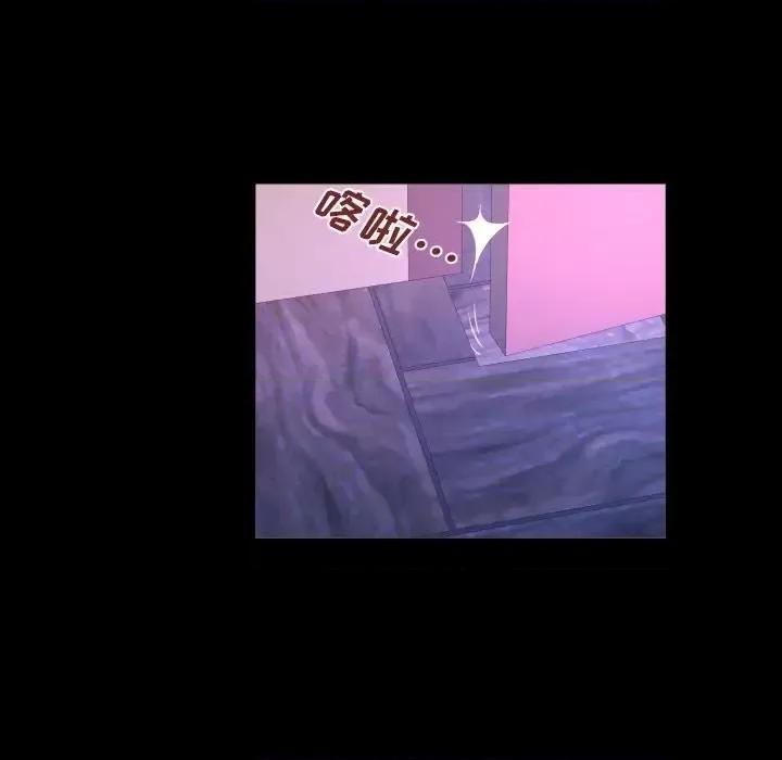 同个屋檐下 与婶婶的秘密-第 69 话 第53页