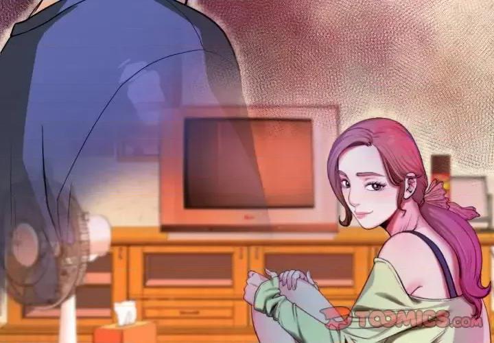 同个屋檐下 与婶婶的秘密-第 70 话 第2页