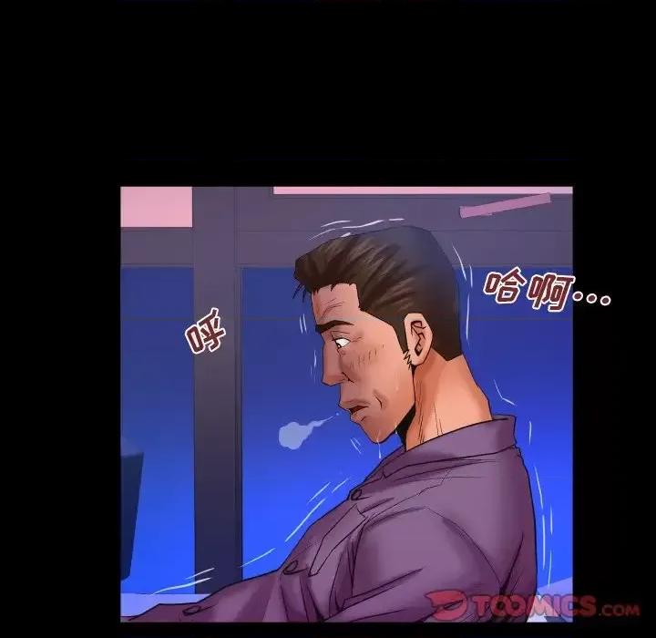 同个屋檐下 与婶婶的秘密-第 70 话 第18页