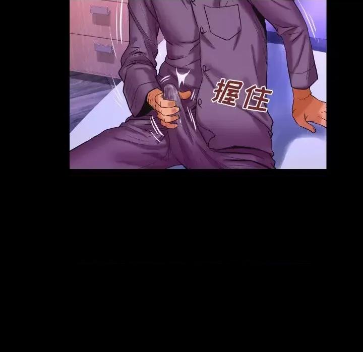 同个屋檐下 与婶婶的秘密-第 70 话 第21页