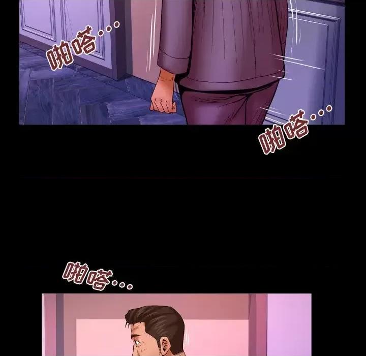 同个屋檐下 与婶婶的秘密-第 70 话 第29页