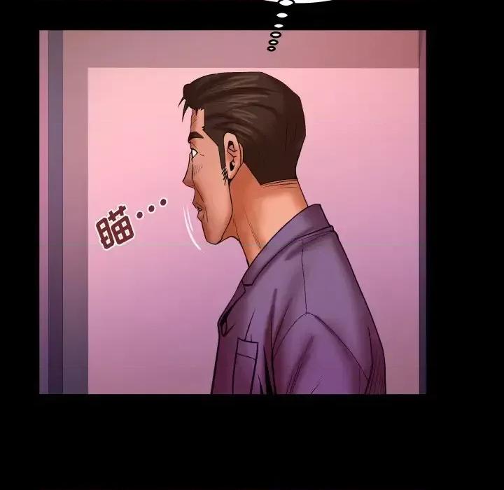 同个屋檐下 与婶婶的秘密-第 70 话 第31页