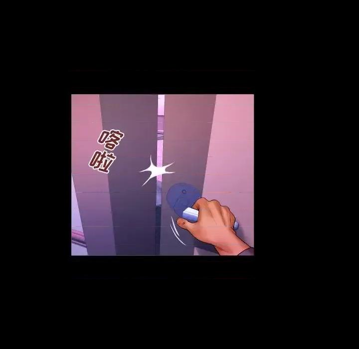 同个屋檐下 与婶婶的秘密-第 70 话 第32页