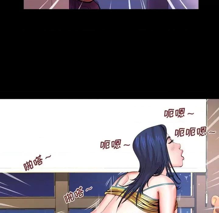 同个屋檐下 与婶婶的秘密-第 70 话 第37页