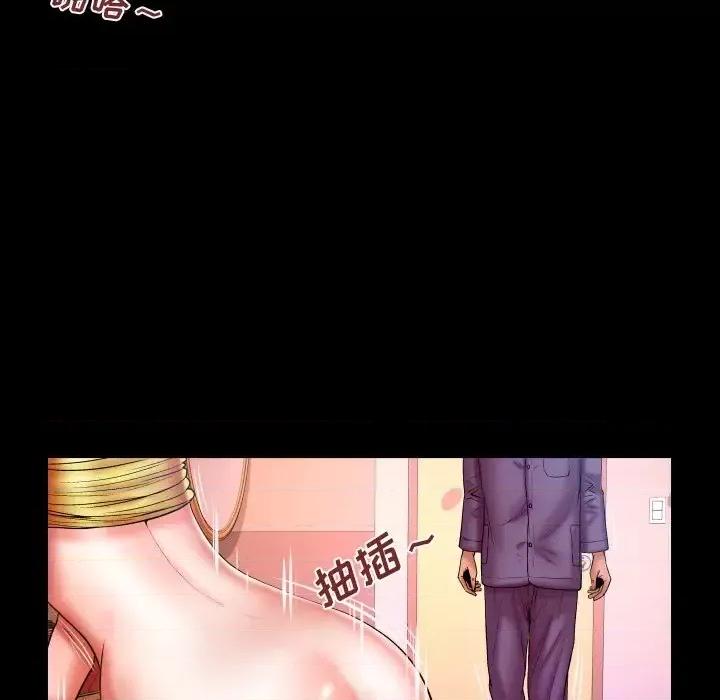 同个屋檐下 与婶婶的秘密-第 70 话 第49页