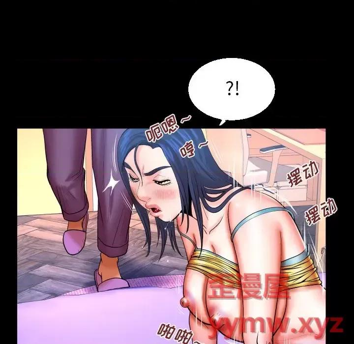 同个屋檐下 与婶婶的秘密-第 70 话 第52页