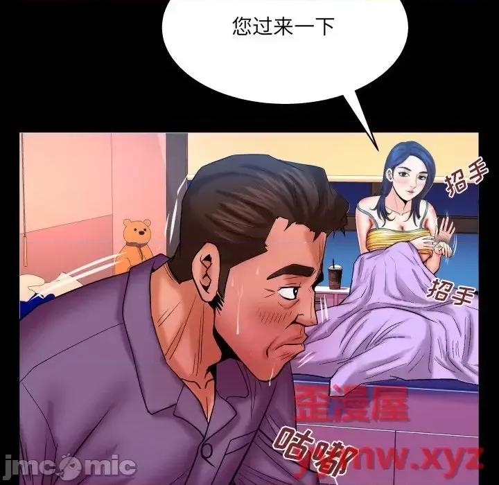 同个屋檐下 与婶婶的秘密-第 70 话 第65页