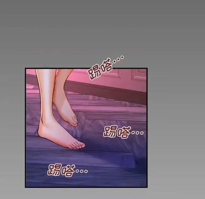 同个屋檐下 与婶婶的秘密-第 70 话 第83页