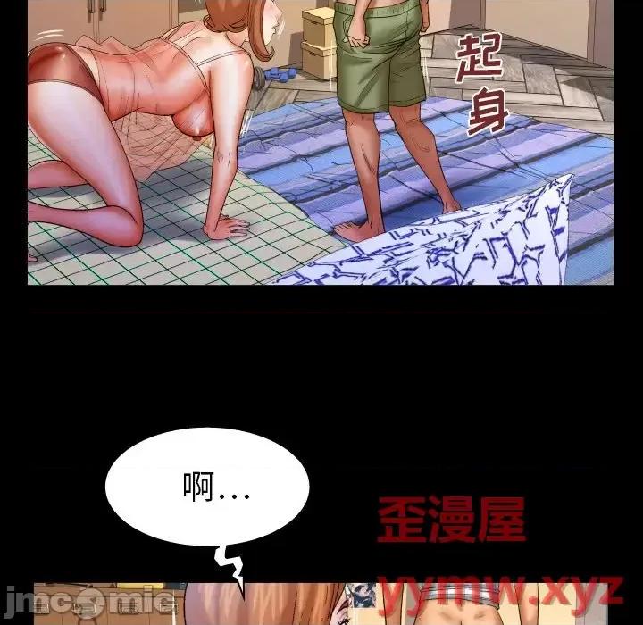 同个屋檐下 与婶婶的秘密-第 71 话 第35页