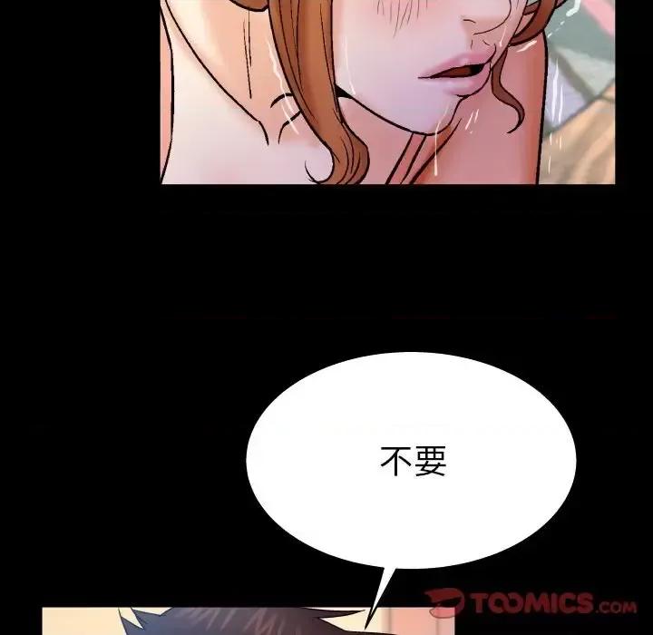 同个屋檐下 与婶婶的秘密-第 71 话 第42页