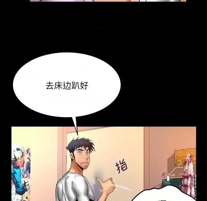 同个屋檐下 与婶婶的秘密-第 71 话 第53页