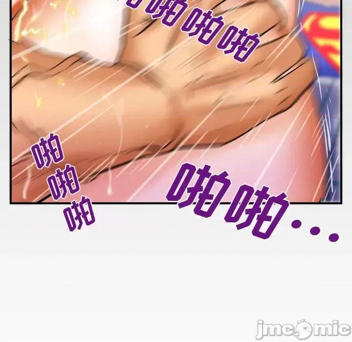 同个屋檐下 与婶婶的秘密-第 71 话 第85页