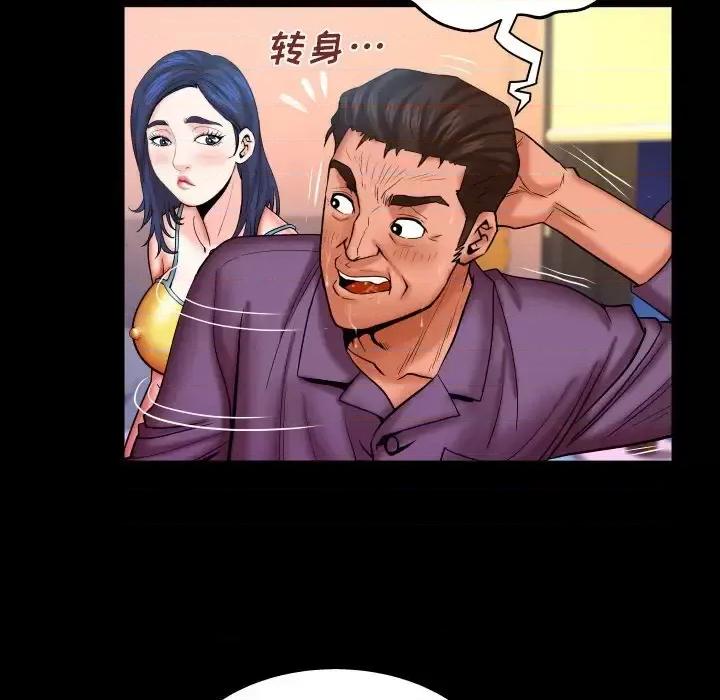 同个屋檐下 与婶婶的秘密-第 72 话 第27页
