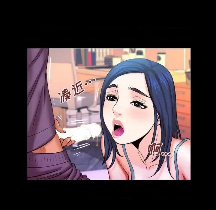 同个屋檐下 与婶婶的秘密-第 72 话 第37页
