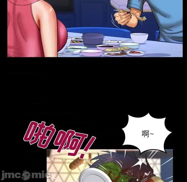 同个屋檐下 与婶婶的秘密-第 73 话 第15页