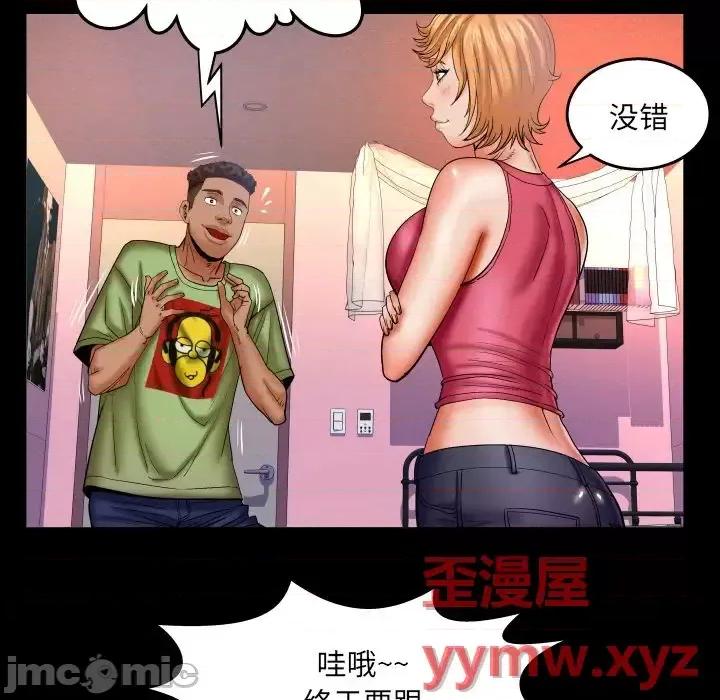 同个屋檐下 与婶婶的秘密-第 73 话 第35页