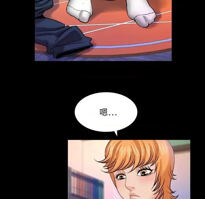 同个屋檐下 与婶婶的秘密-第 73 话 第39页