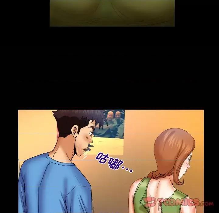同个屋檐下 与婶婶的秘密-第 73 话 第78页