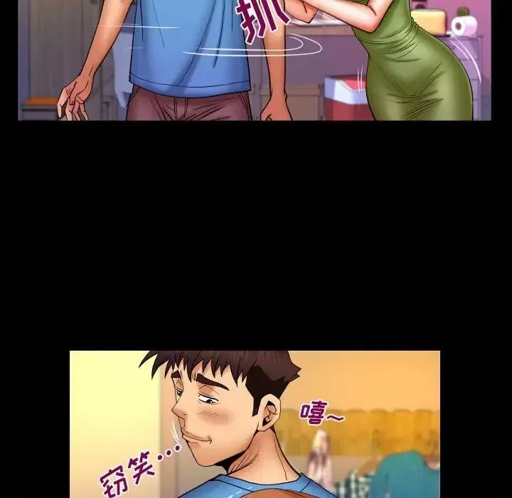 同个屋檐下 与婶婶的秘密-第 74 话 第11页