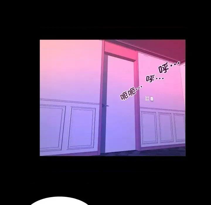 同个屋檐下 与婶婶的秘密-第 74 话 第24页