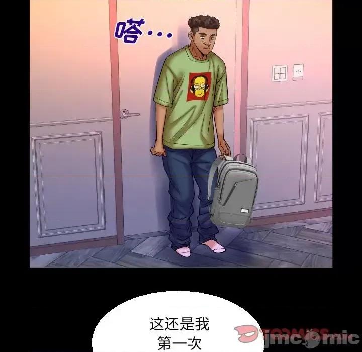 同个屋檐下 与婶婶的秘密-第 74 话 第70页