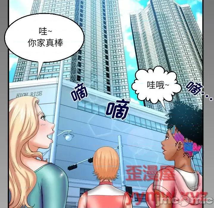 同个屋檐下 与婶婶的秘密-第 74 话 第85页