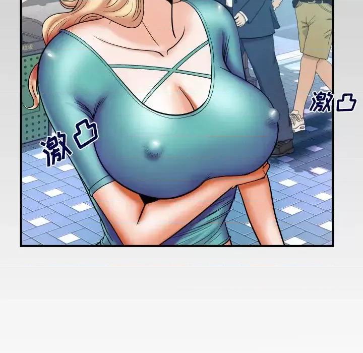 同个屋檐下 与婶婶的秘密-第 74 话 第87页