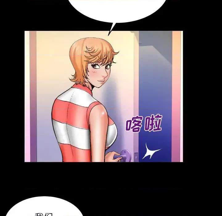 同个屋檐下 与婶婶的秘密-第 75 话 第32页