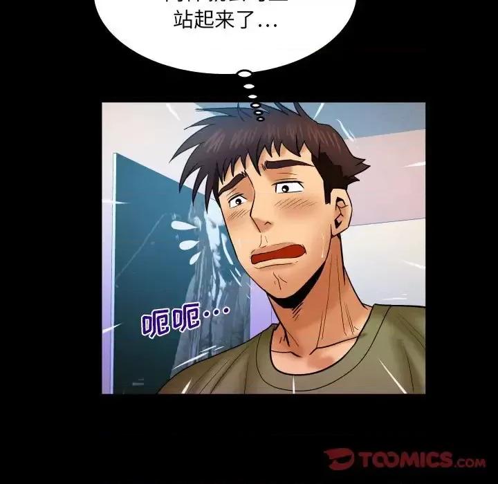 同个屋檐下 与婶婶的秘密-第 75 话 第42页