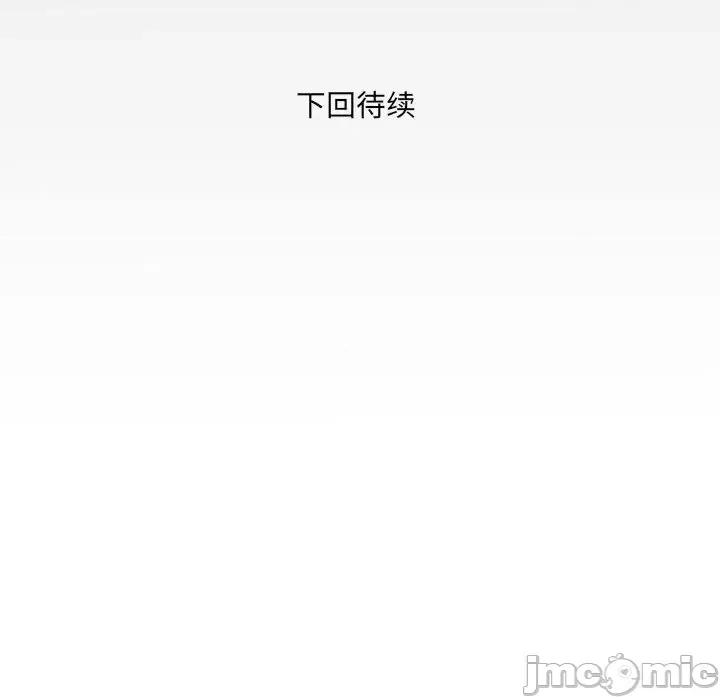 同个屋檐下 与婶婶的秘密-第 75 话 第85页