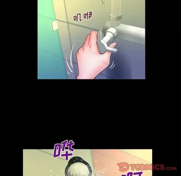 同个屋檐下 与婶婶的秘密-第 76 话 第22页