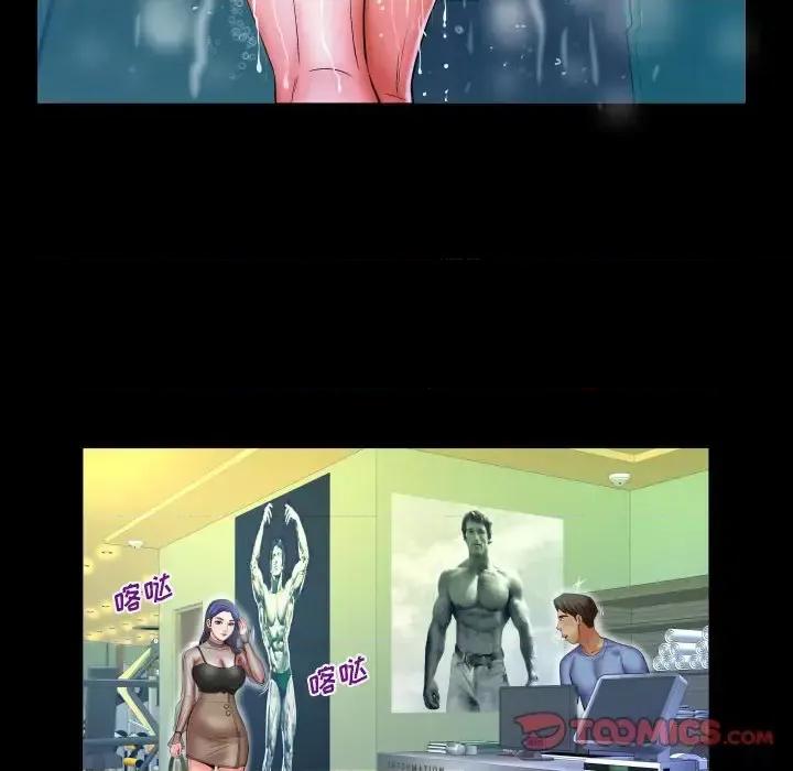 同个屋檐下 与婶婶的秘密-第 76 话 第26页