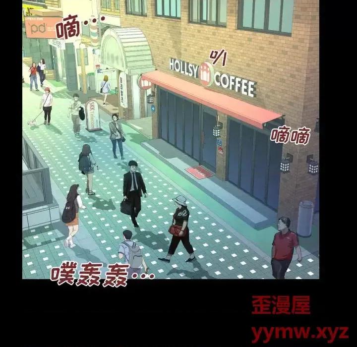 同个屋檐下 与婶婶的秘密-第 76 话 第29页