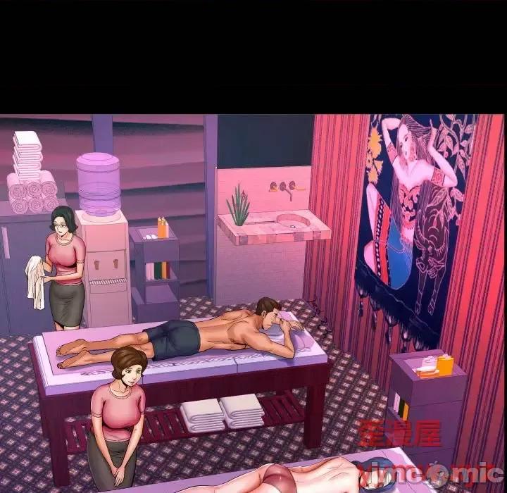 同个屋檐下 与婶婶的秘密-第 76 话 第75页
