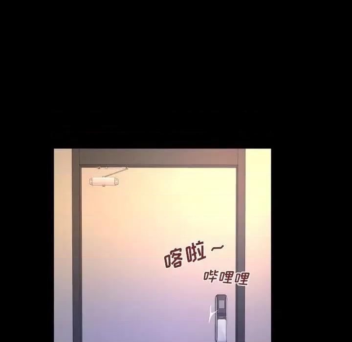 同个屋檐下 与婶婶的秘密-第 77 话 第32页