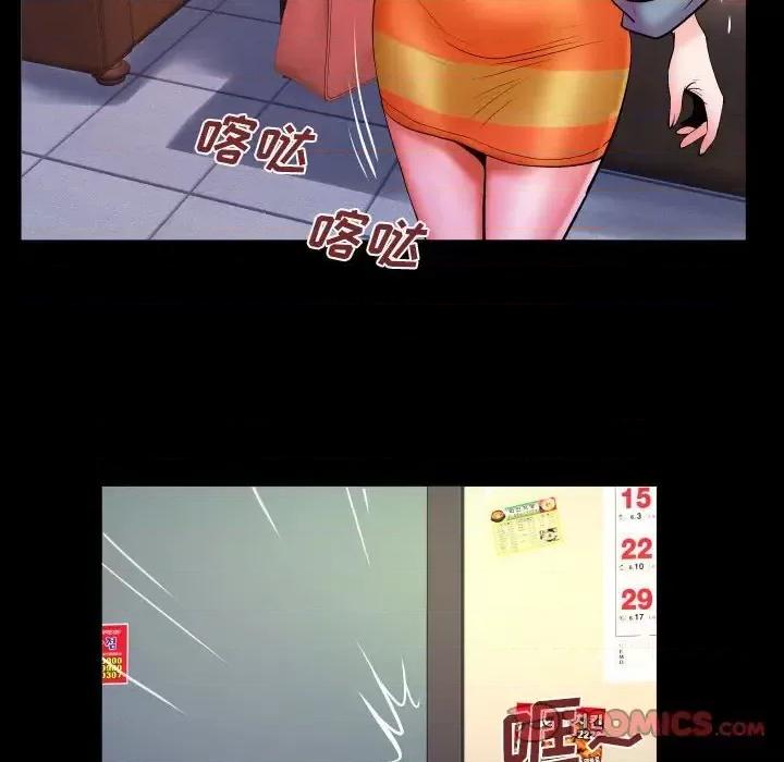 同个屋檐下 与婶婶的秘密-第 78 话 第34页