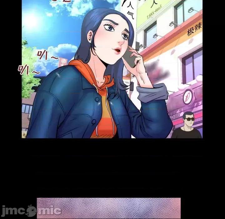 同个屋檐下 与婶婶的秘密-第 78 话 第40页