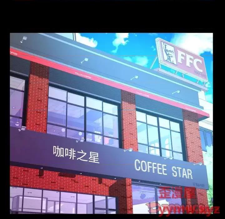同个屋檐下 与婶婶的秘密-第 78 话 第42页
