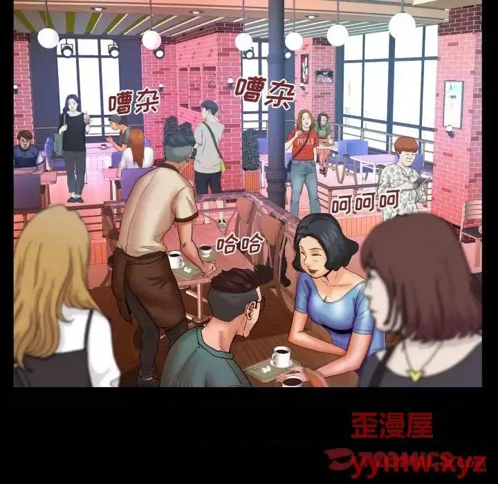 同个屋檐下 与婶婶的秘密-第 78 话 第46页