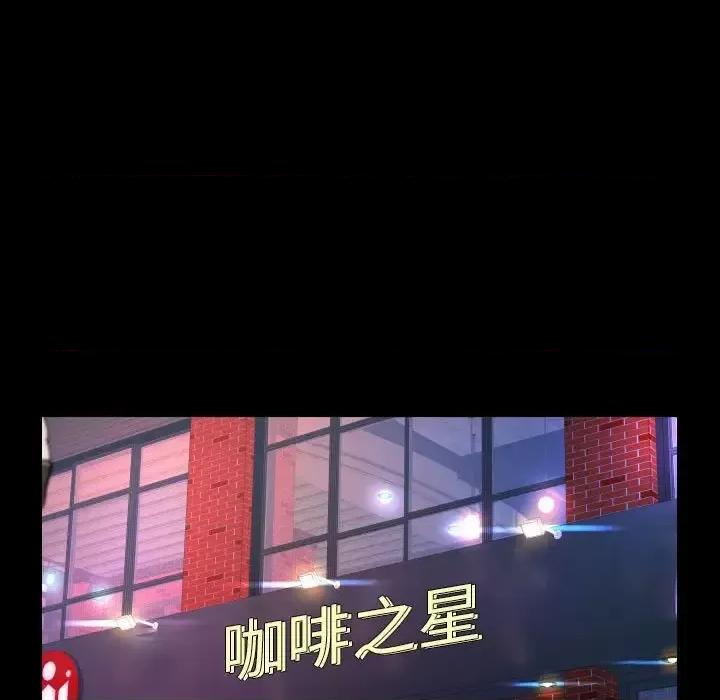 同个屋檐下 与婶婶的秘密-第 78 话 第47页