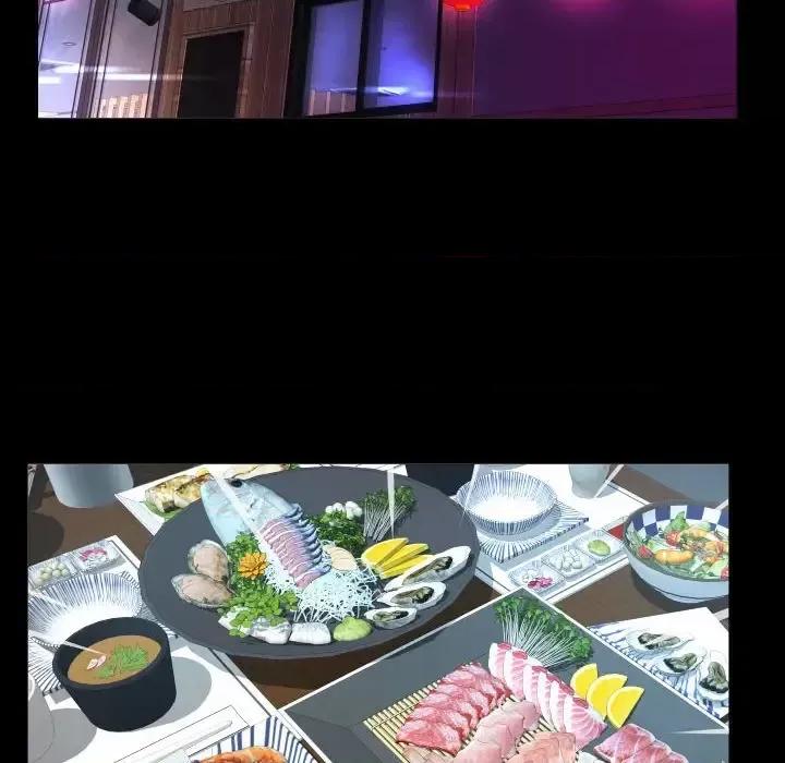 同个屋檐下 与婶婶的秘密-第 78 话 第52页