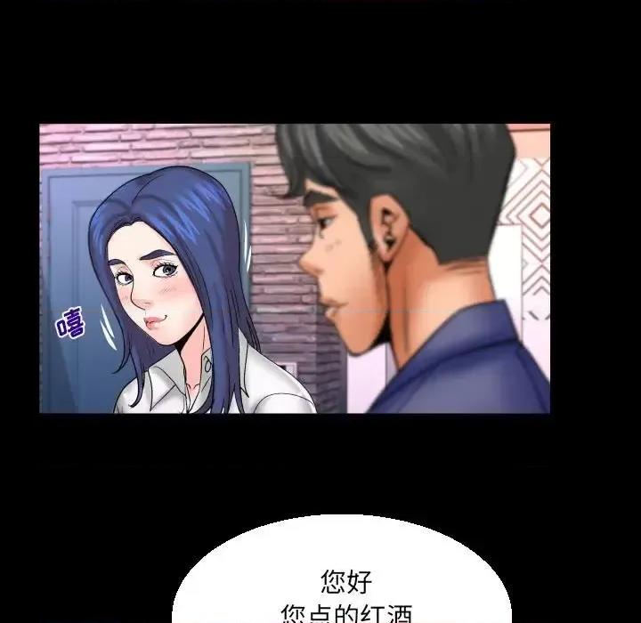 同个屋檐下 与婶婶的秘密-第 78 话 第77页