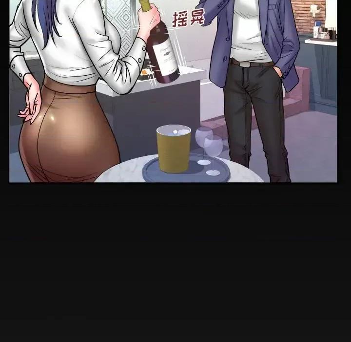 同个屋檐下 与婶婶的秘密-第 78 话 第81页
