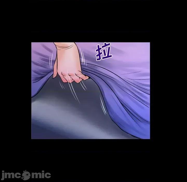 同个屋檐下 与婶婶的秘密-第 79 话 第60页