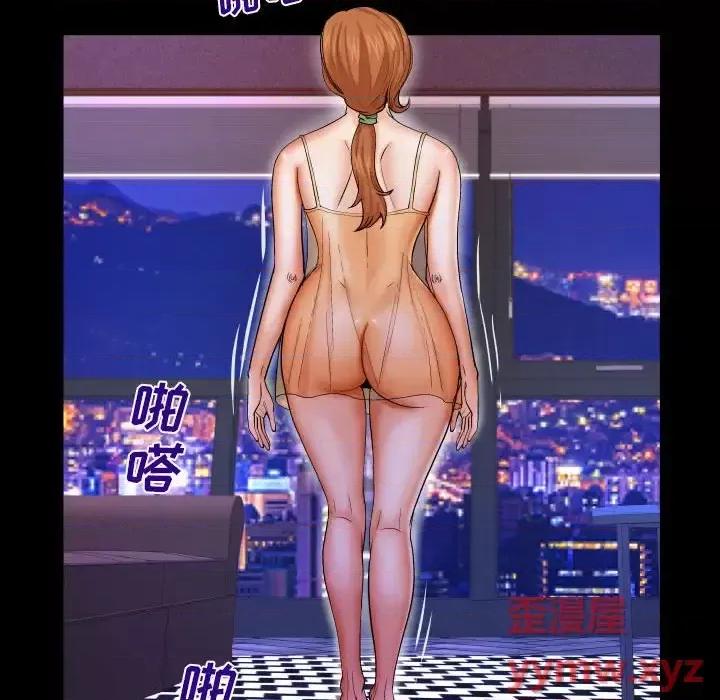 同个屋檐下 与婶婶的秘密-第 79 话 第72页