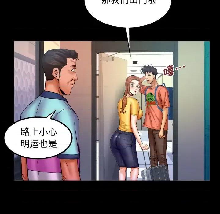 同个屋檐下 与婶婶的秘密-第 80 话 第27页